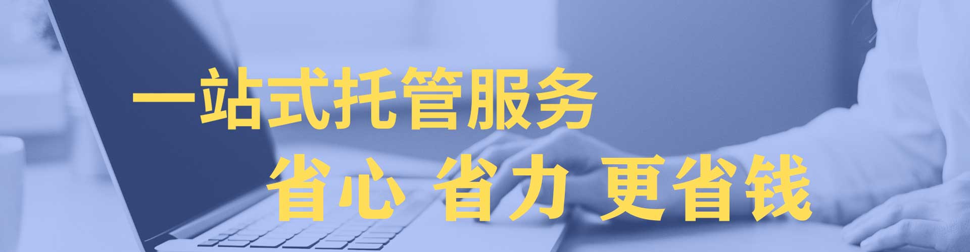 泾县渠道开户返点